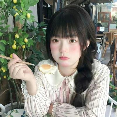 我下去